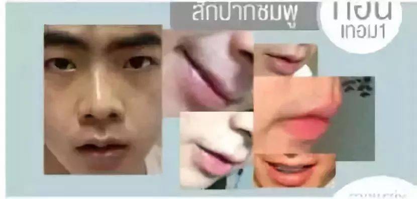 生活|泰国小哥花15万整形，成功从屌丝逆袭变男神！