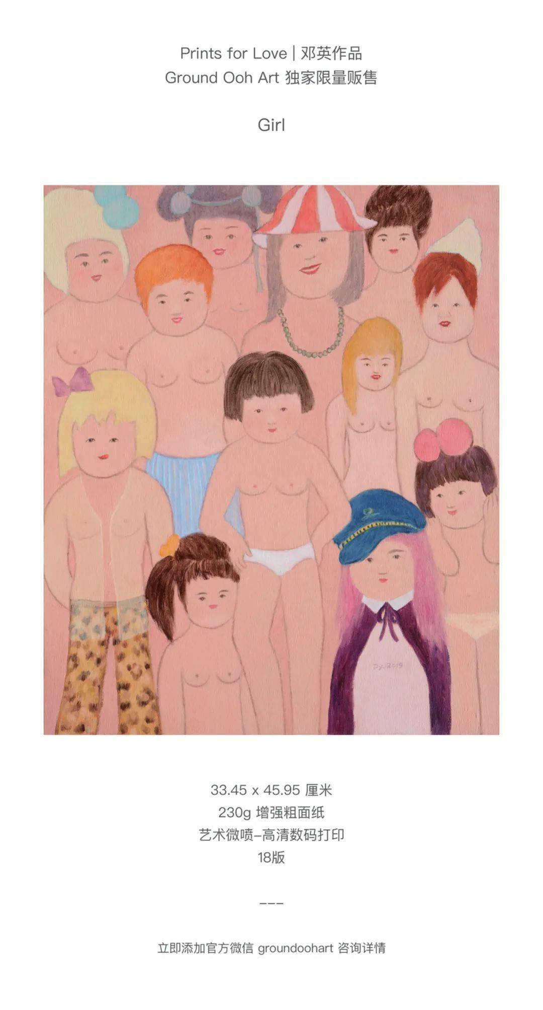 胶带|Ooh Art Saturday｜niptong