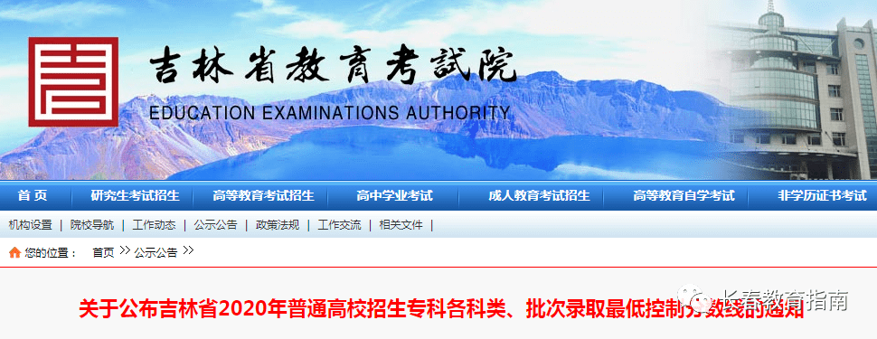2020吉林省体育生专_197cm吉林体院篮球体育生,靠颜值与才艺小火了一把