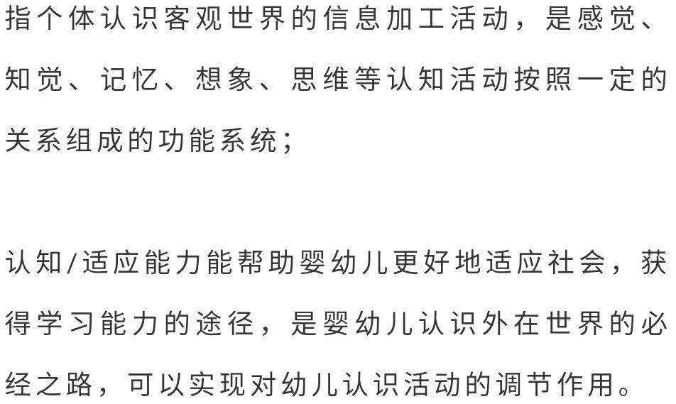 金宝贝线上1v1儿童成长发展能力测评解决你的育儿难题