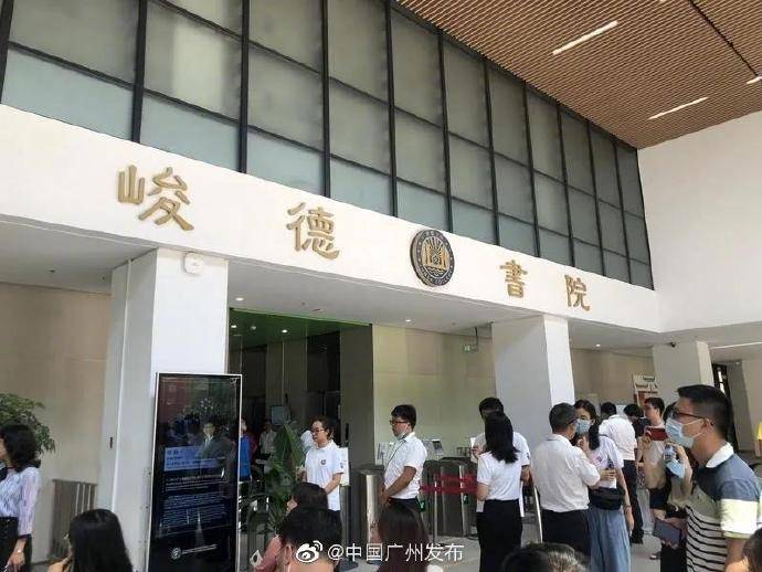 支教团|华工新生开学典礼，这一幕让人泪目…