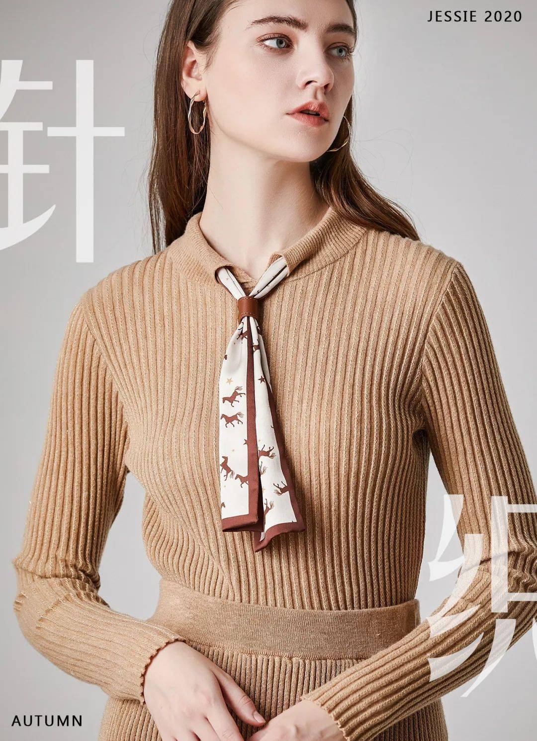 时尚|杰西｜针织，温柔实力的最佳演绎者