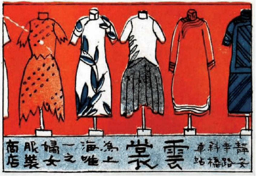 上海滩|中国名媛100年前穿的如此惊艳，我却并不羡慕