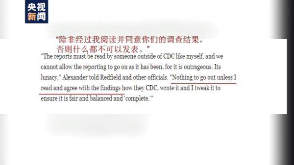 民众|为什么不戴口罩？特朗普竞选集会参与民众：因为没有新冠啊