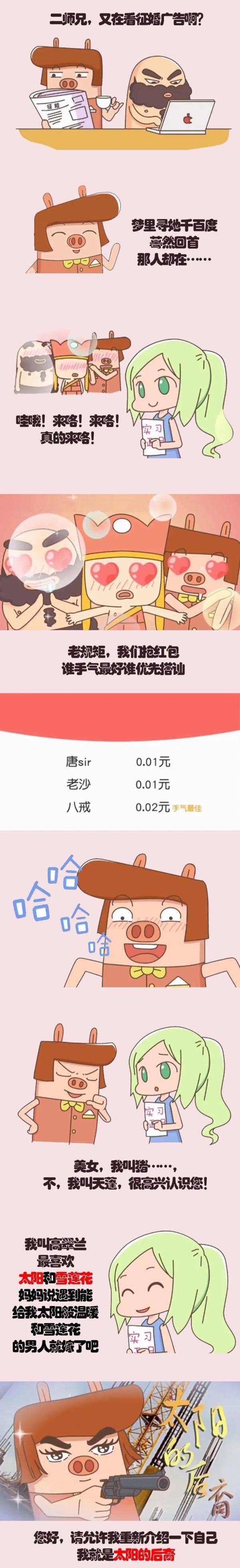 来源|配偶婚前隐瞒重大疾病怎么办?明确了!