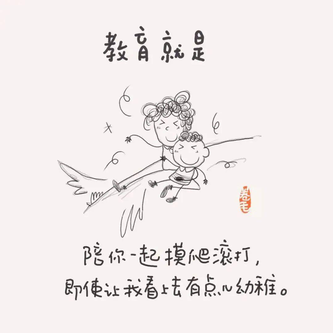 88 89 90 91 92 93 94 95 96 97 98 99 100 图:卷毛爸爸,文:乔智大叔