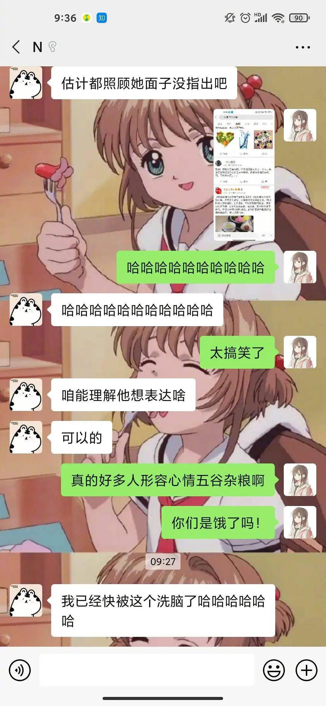怡情什么什么成语_燕寝怡情图是什么