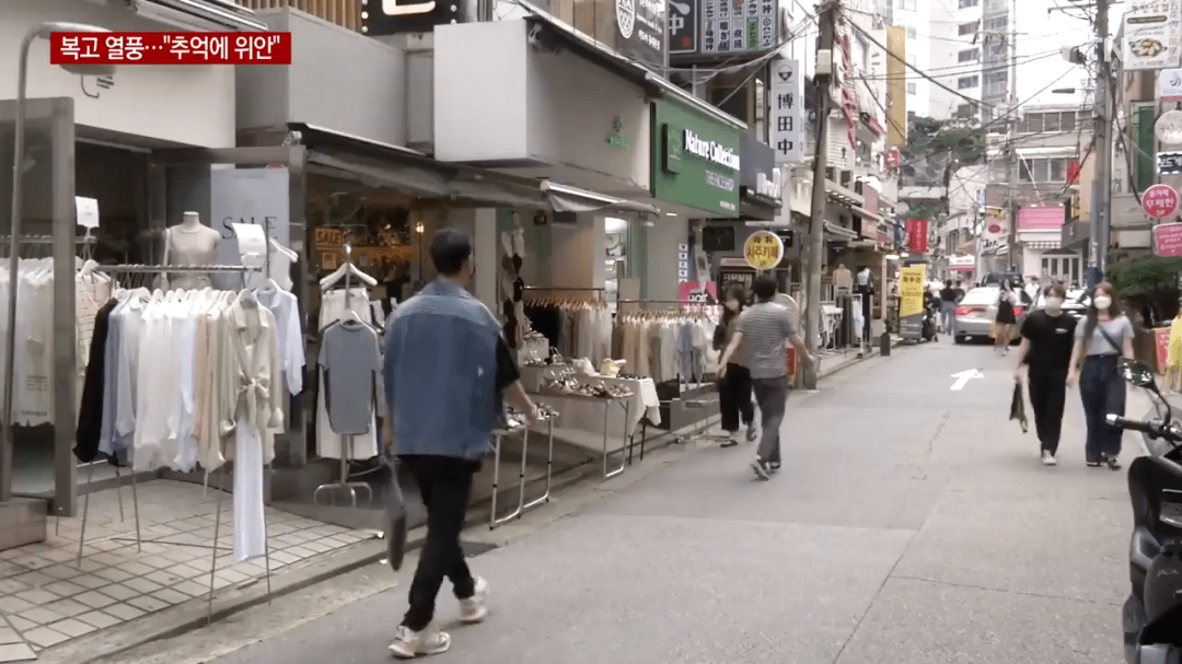 疫情|韩国近期突然掀起复古热潮, 受追捧的复古物件竟然是这些...背后的原因是什么呢?