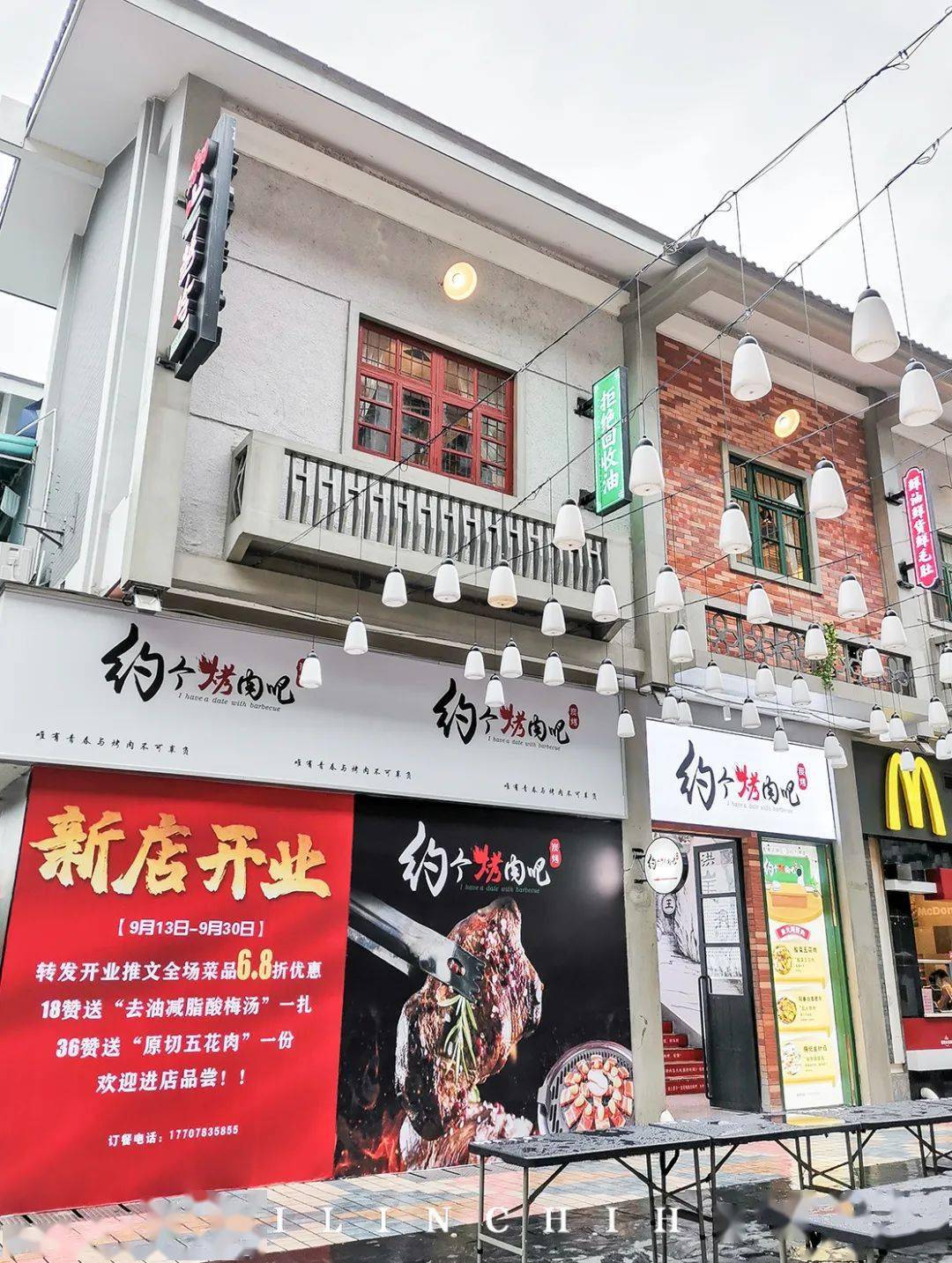 店里|在教室里吃烤肉！6.8折还送肉送饮料！