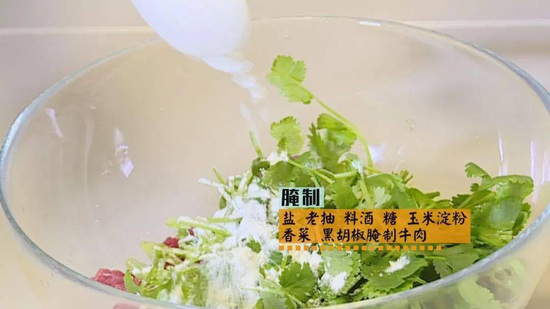 大蒜|餐馆美味轻松搬回家！牛肉又嫩又香的秘诀？只需腌制时多加一步