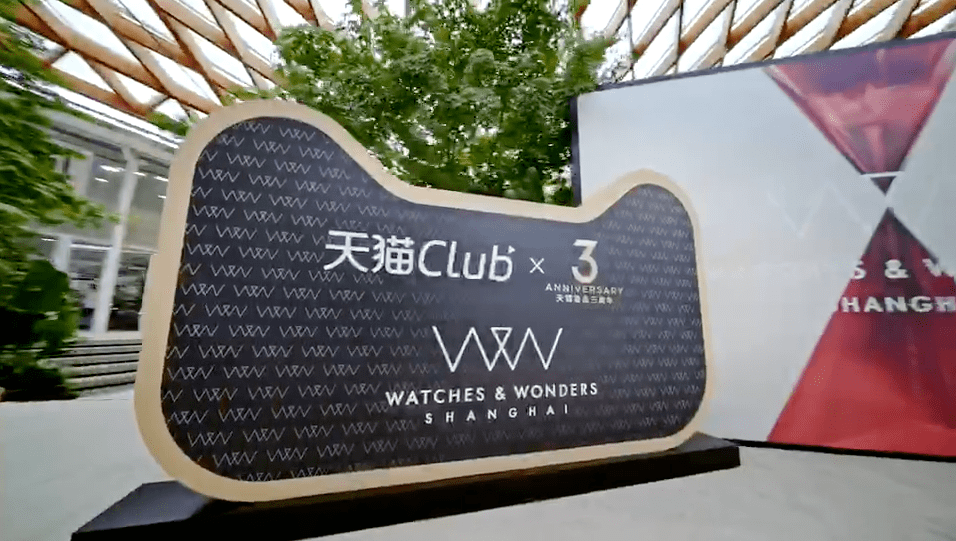 4月|戳进来 | 1725万的表，戴上之后我飘了