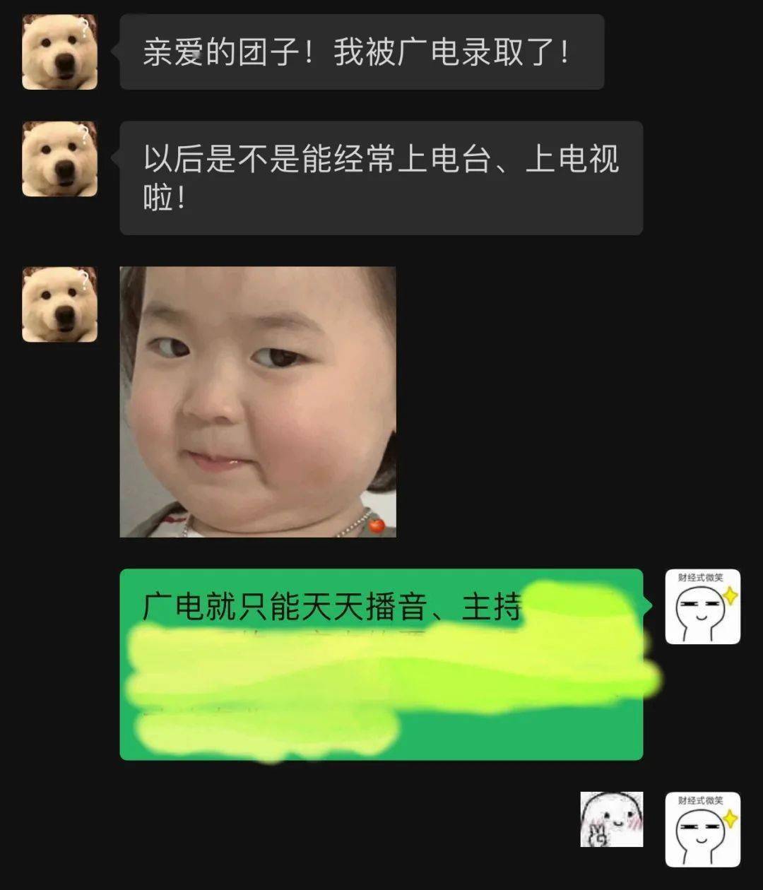 专业|【编辑让我来】总有些专业被误解?你的专业上榜了吗?