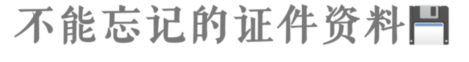 文章配图-2
