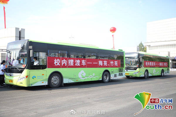 摆渡车|高校迎新开通校内摆渡车 将新生及其行李直接送到宿舍楼下