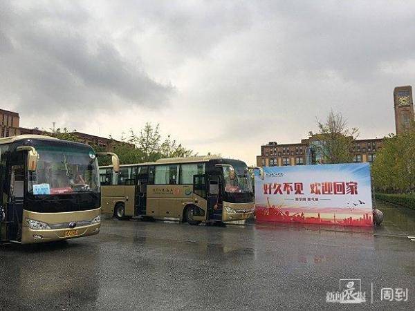 志愿者|“欢迎回家”上海电机学院“小黄人”志愿者在行动