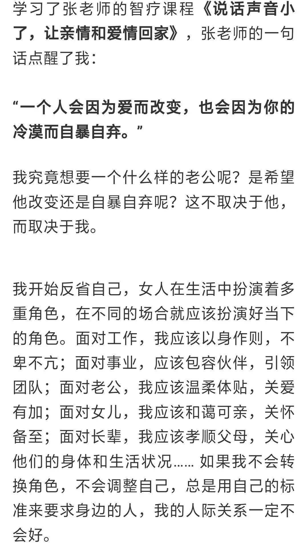 幸福的方式简谱_儿歌简谱(3)