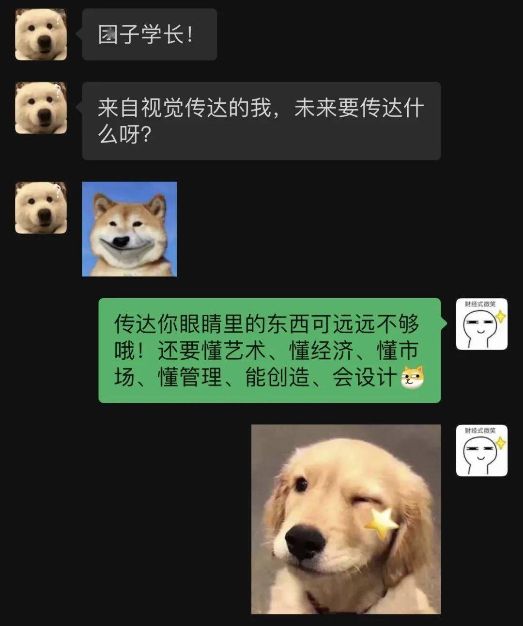 专业|【编辑让我来】总有些专业被误解?你的专业上榜了吗?