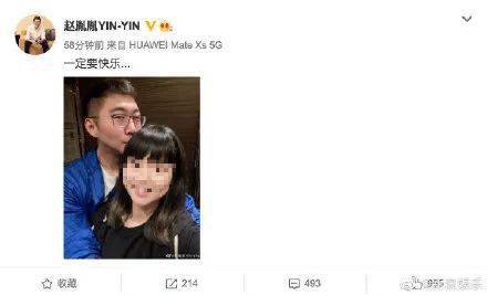 桃仔|这才刚红，就被爆果照了？！