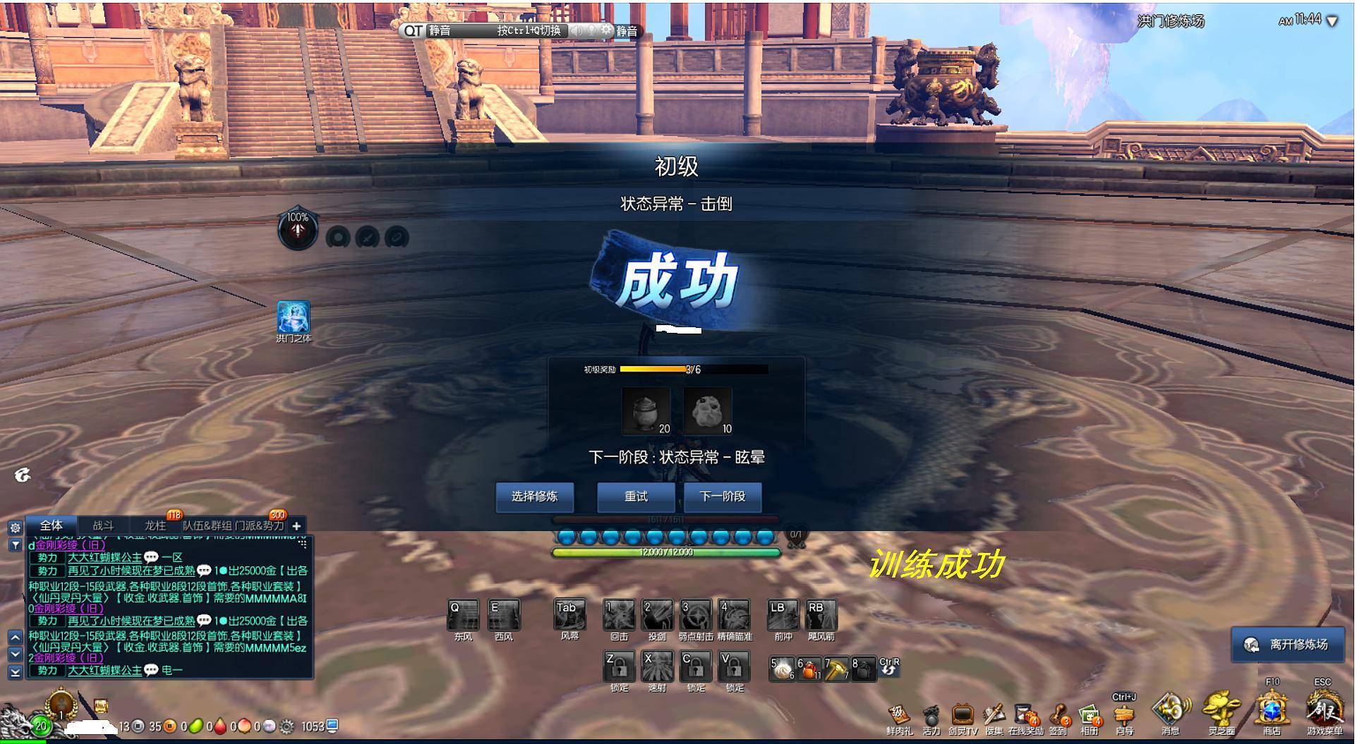 剑灵怎么赚钱——剑灵赚钱的方法2020