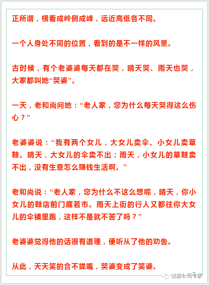 ad48d03b8208455c9d80e2c68256bd18.png