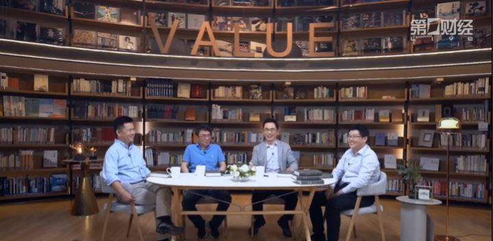 张磊|高瓴资本张磊：价值投资不是博弈思维、零和游戏和风口理论