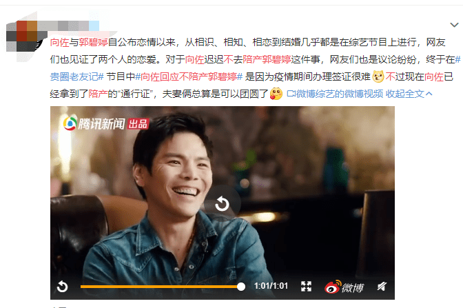 桃仔|这才刚红，就被爆果照了？！