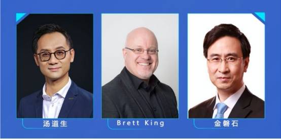 金融|腾讯全球数字生态大会金融专场高峰对话，直击金融行业数字化生态趋势