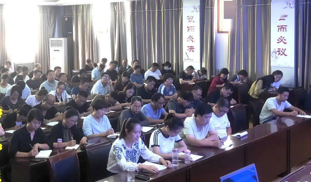 万荣县教育科技局开展2020到2021学年小学教学安排会议