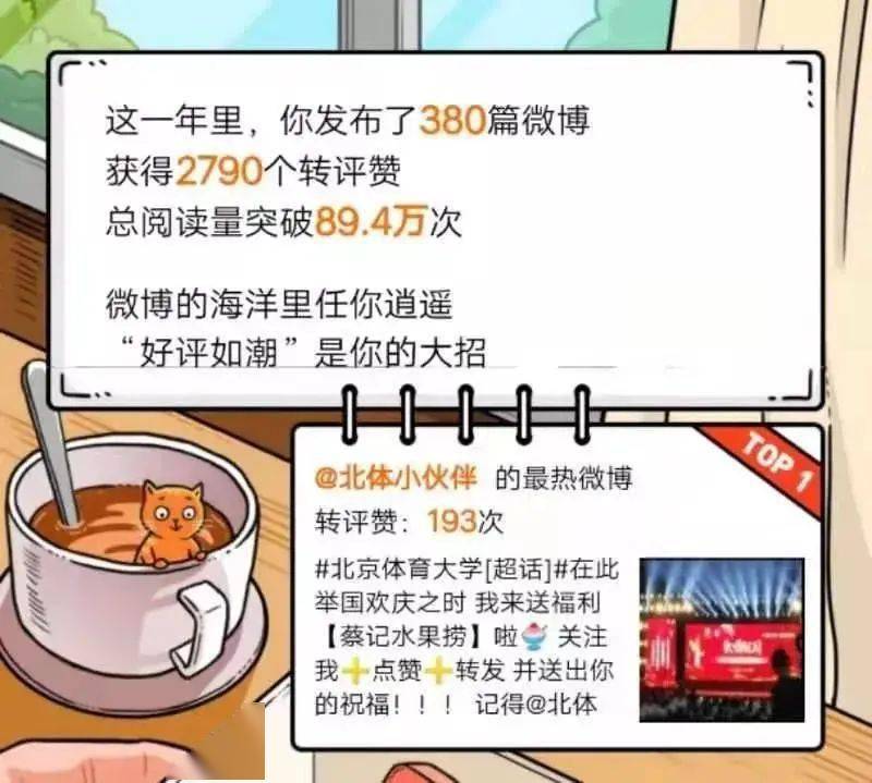 北体招聘_北京体育大学银行考试专享课程课程视频 银行招聘在线课程 19课堂(4)