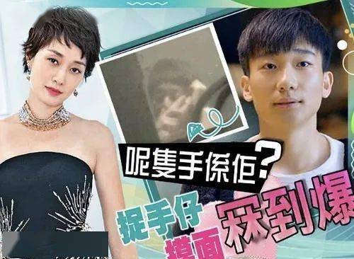 馬伊琍牽手“新歡”：我也有被愛的權利！