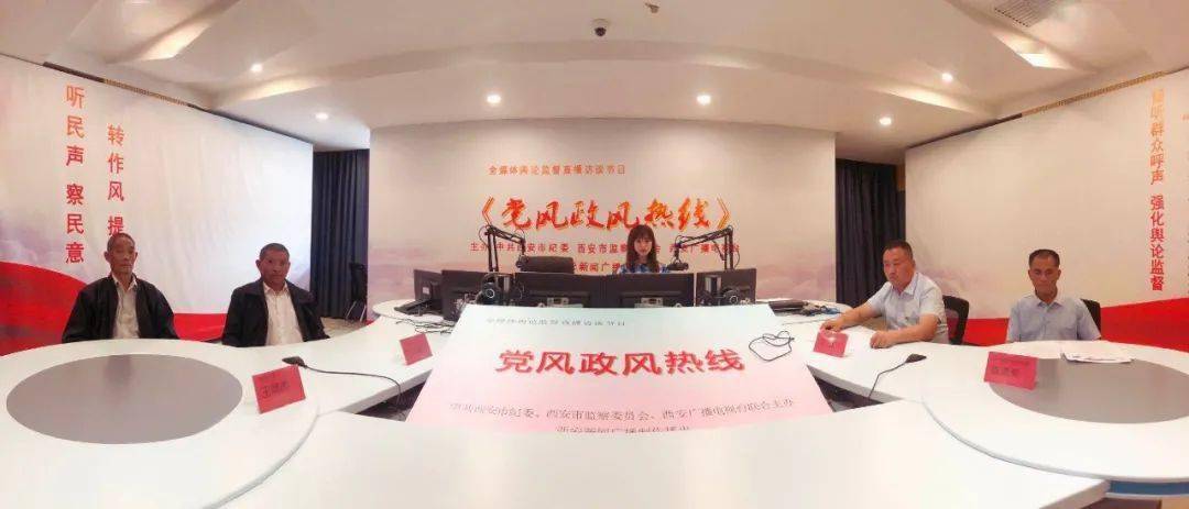 《党风政风热线》“崇廉尚德•好家风润西安”： 孝老爱亲 好家风助力脱贫致富_陈建奇