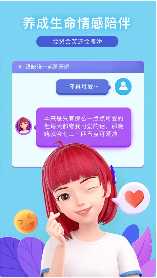 直播|百度世界2020展示百度App新能力：买票购物看直播、信息服务应有尽有