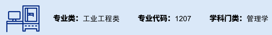 技术|2021考生重点参考！2020大学专业报考热度排行榜