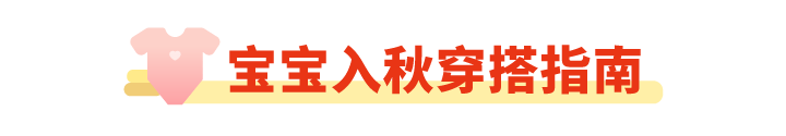 宝宝|当妈的一定要知道！宝宝皮肤干、食欲差、总生病 … 这几个解决方法