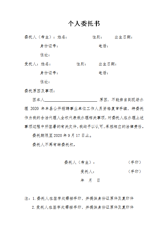 丰县人口2020多少人口_丰县2020年城市规划图