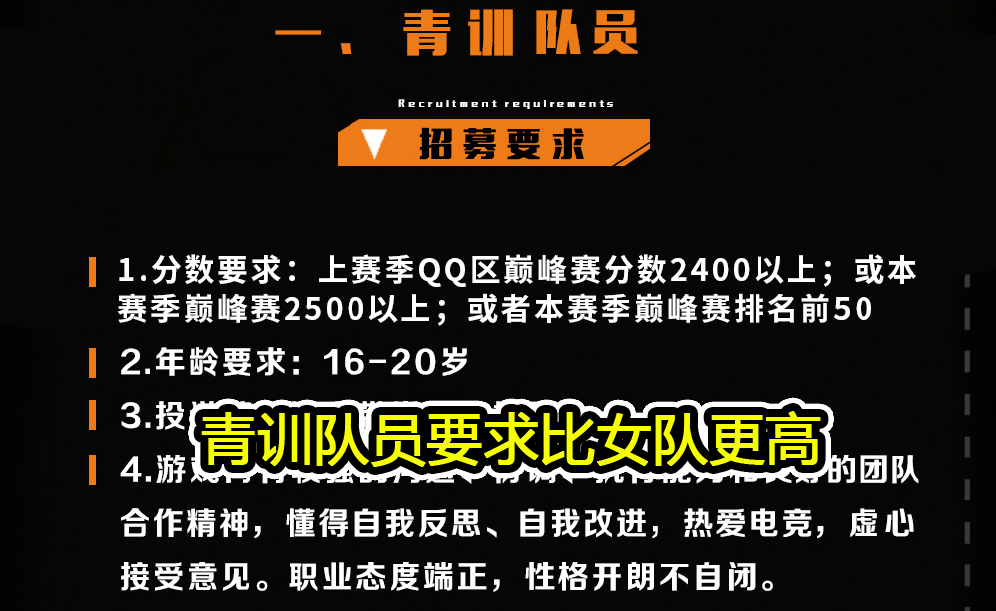 茜比招聘_广东集中招聘竞争比低 考试也不难 真的能躺着入编吗(3)