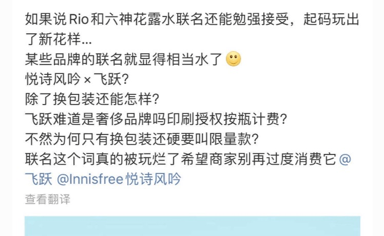 品牌|现在的跨界互动，有多少是为了老板做的？