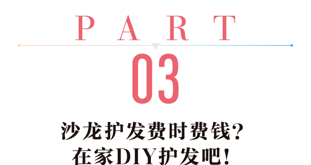 棕色|虞书欣和李圣经双双换上神仙发色，秋冬最显肤白发色你get了吗？