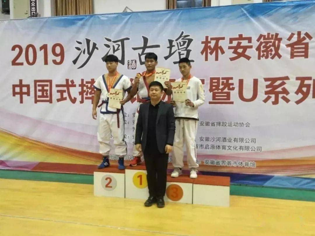 75公斤级第一名, 现为 安徽省中国式摔跤专业队队员 全省冠军——李