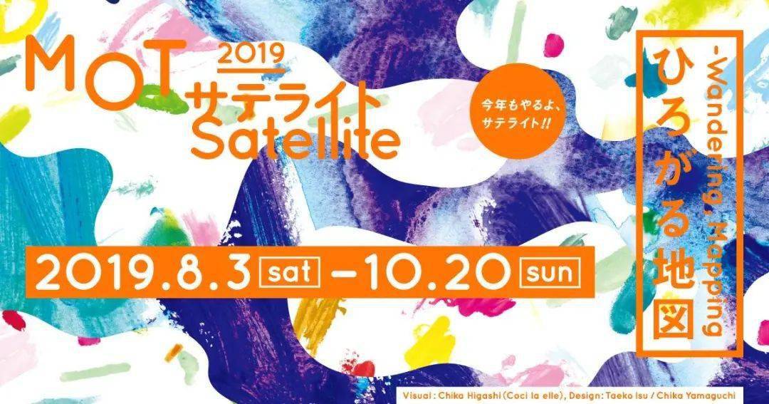 设计|日本Banner设计，不止性冷淡