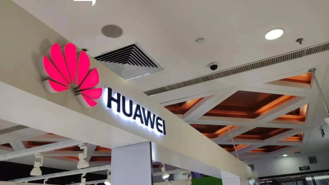 华为|芯片断供启动，华为该何去何从？