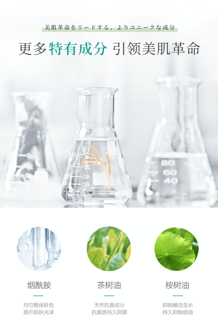 日本|日本人用酒洗脸，60岁还没有皱纹，黑头粉刺全消失，整张脸白皙光滑，细腻弹润！