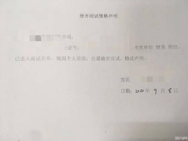 区都服|浙江小伙一个月内考上公务员、事业单位和两家国企！3年来他这样过，评论区都服了