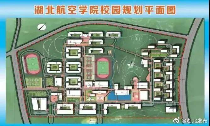 湖北|湖北新增一所航空类大学！