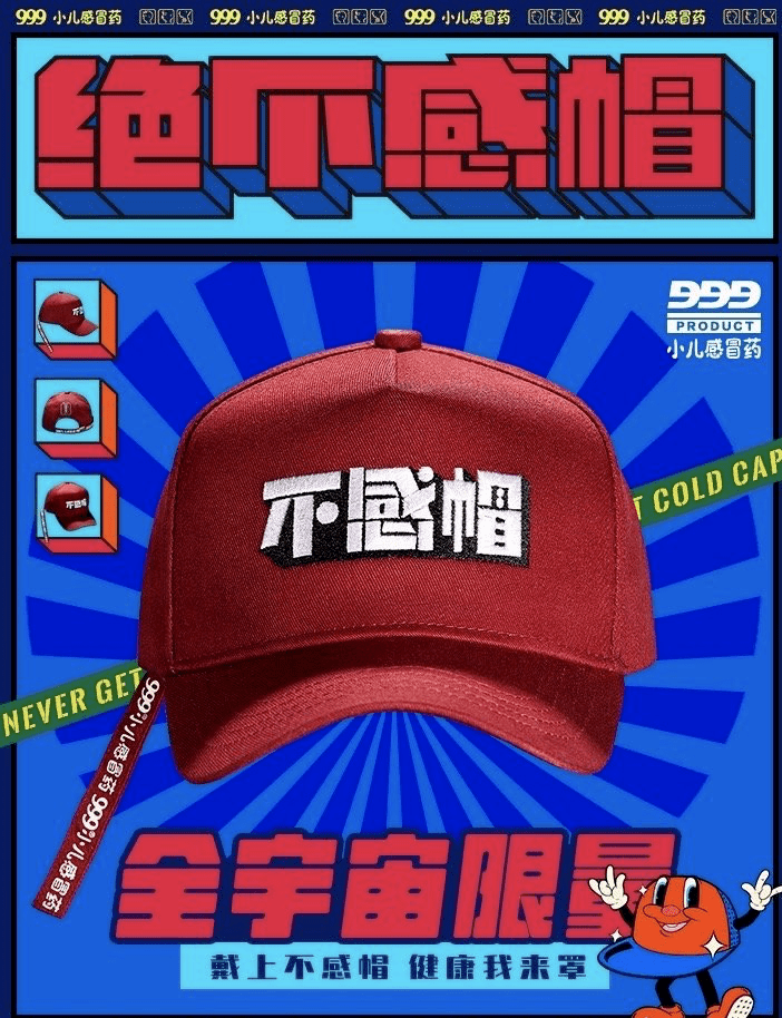 品牌|现在的跨界互动，有多少是为了老板做的？