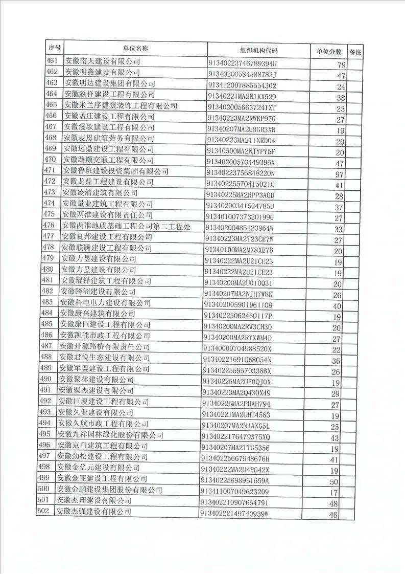 文章配图-11