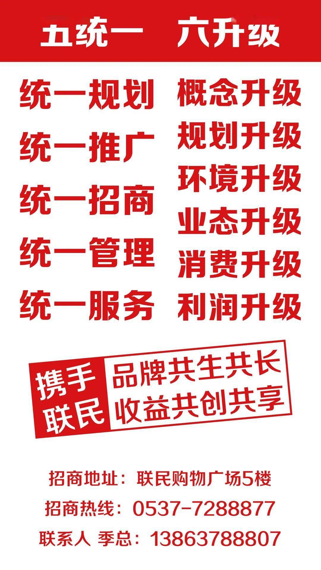 汶上GDP_汶上宝相寺图片