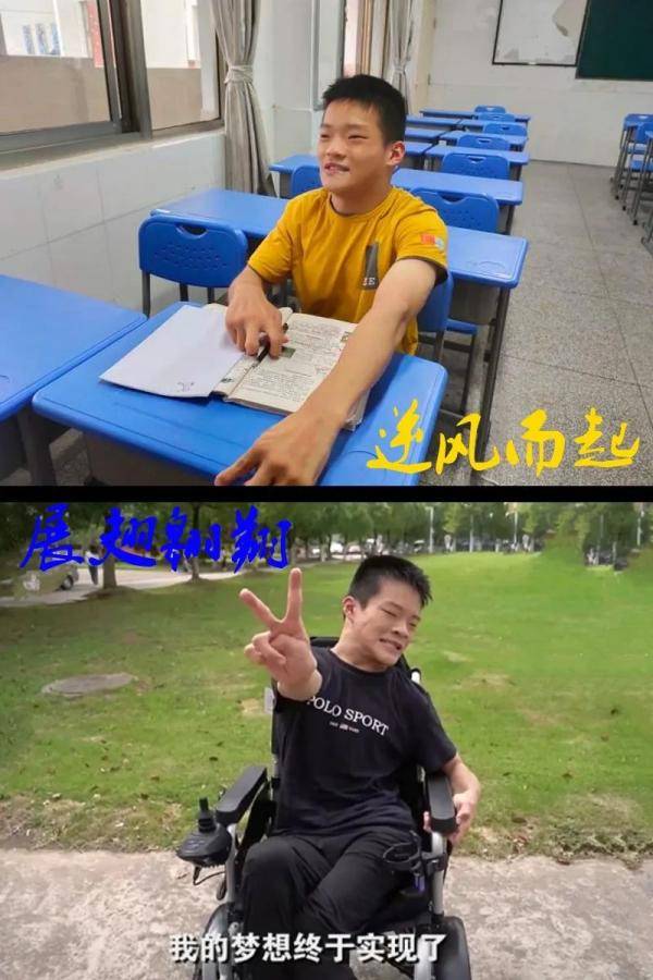 大学|2020“网红”高考生们去哪些大学报到了？