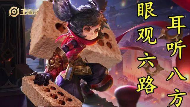 怎么躲李元芳的被动 b5d9dc308f2943268cd03ce6899055a2.jpeg