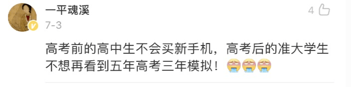 品牌|现在的跨界互动，有多少是为了老板做的？